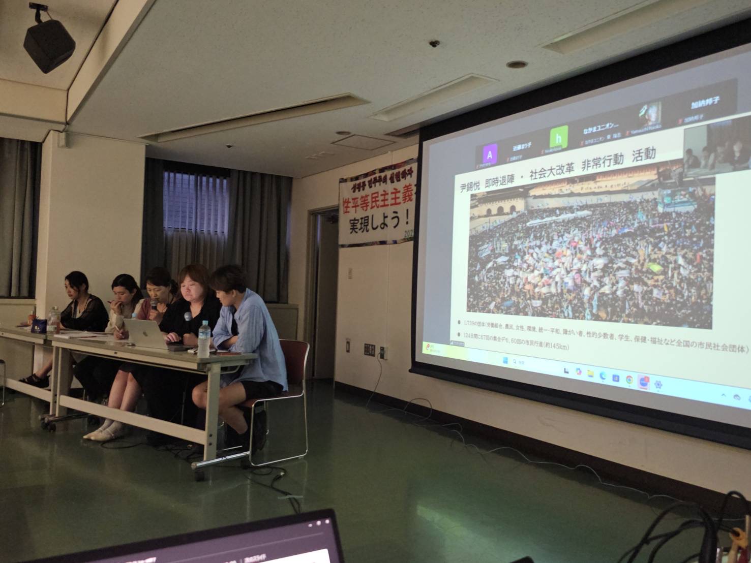 사진 1_나카마 유니온 학습회.JPG