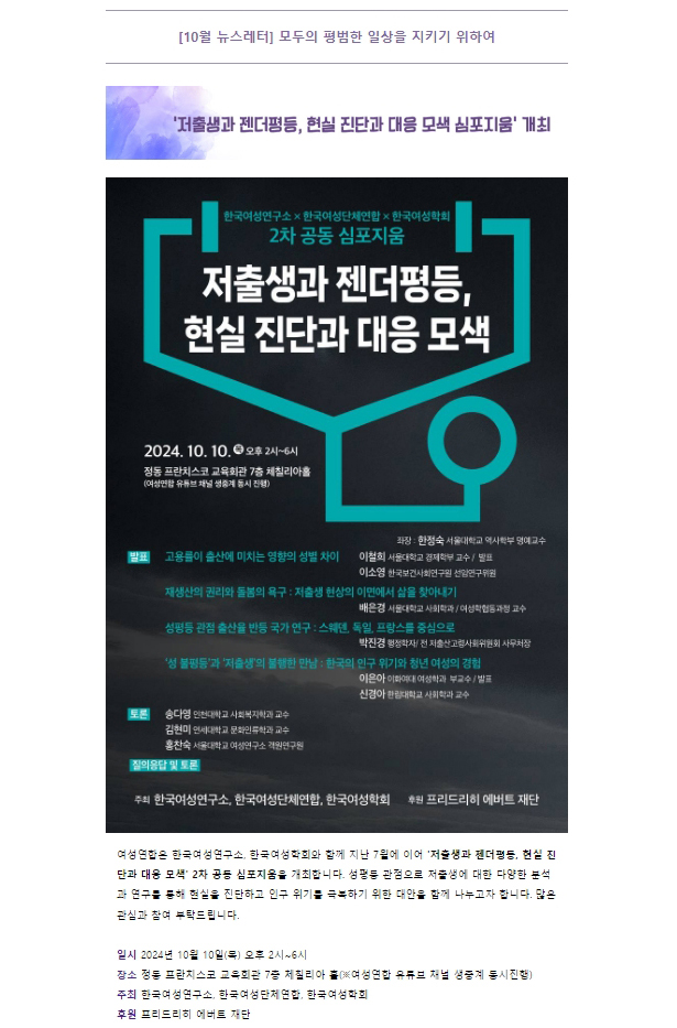 스크린샷_4-10-2024_201928_stibee.com.jpeg