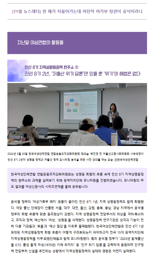 11월 뉴스레터 미리보기.png