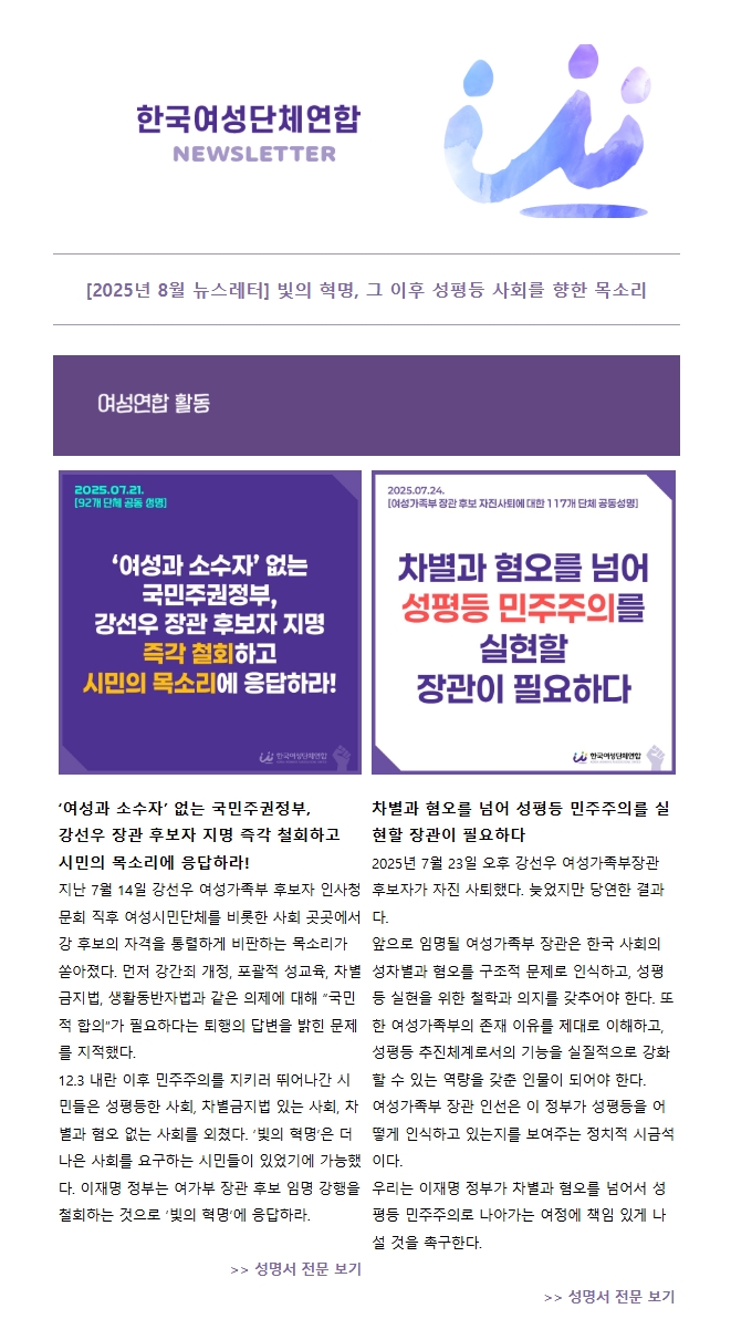 스크린샷_1-8-2025_103712_stibee.com.jpeg