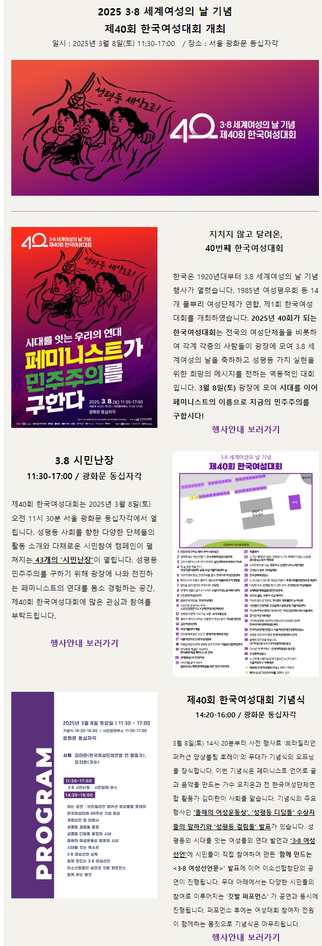 스크린샷_7-3-2025_104341_stibee.com.jpeg