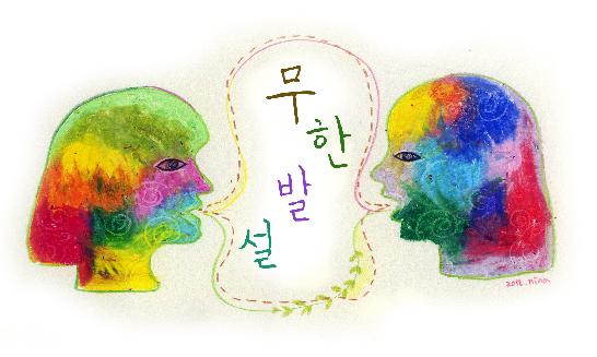 사용자 삽입 이미지