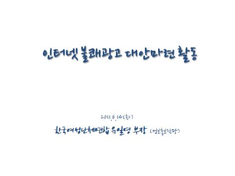 사용자 삽입 이미지