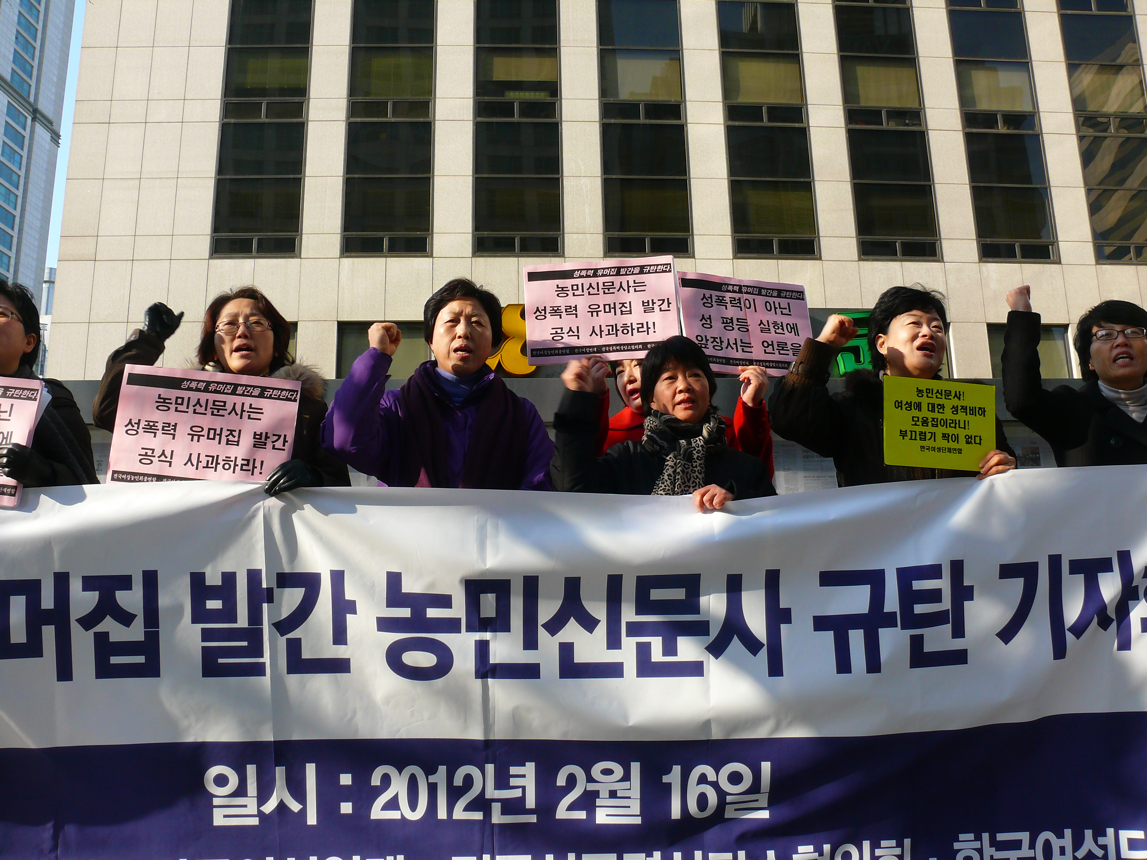 (c) 한국농정신문